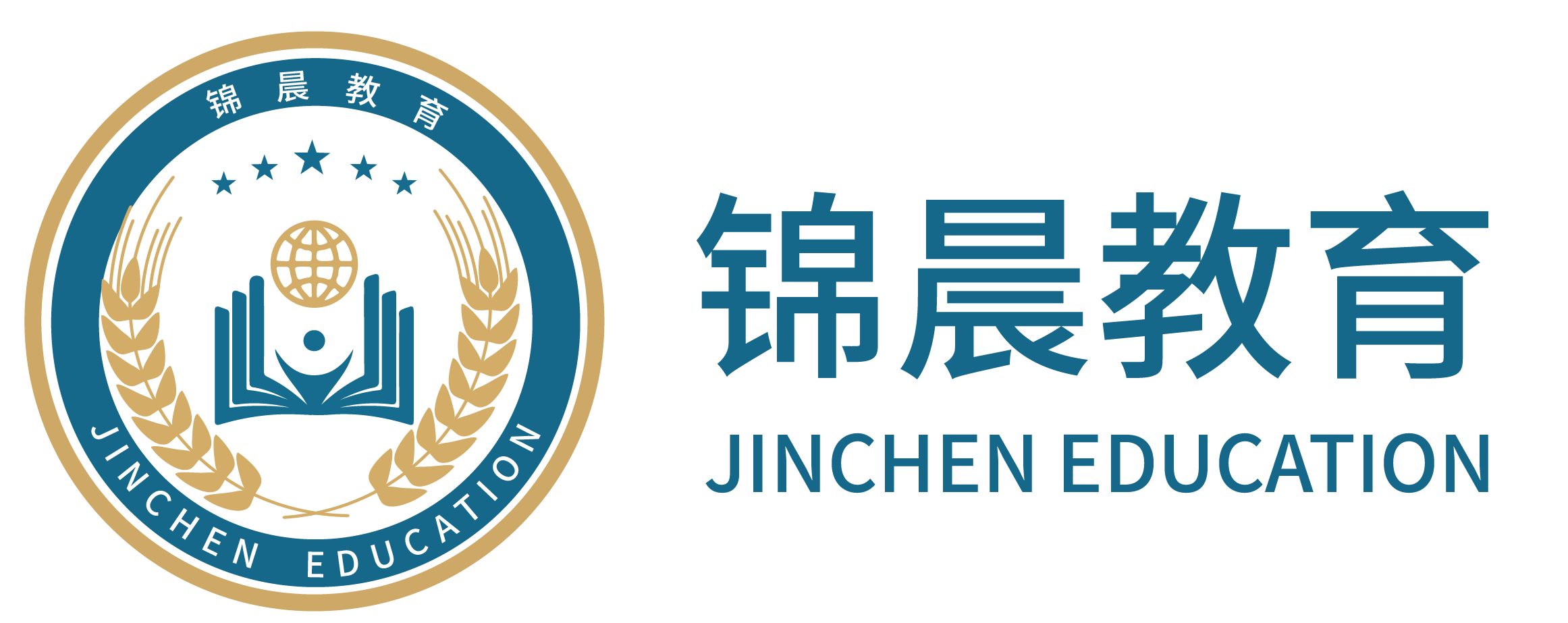 锦晨教育：常州工学院2026年五年一贯制“专转本”（师范类）招生简章